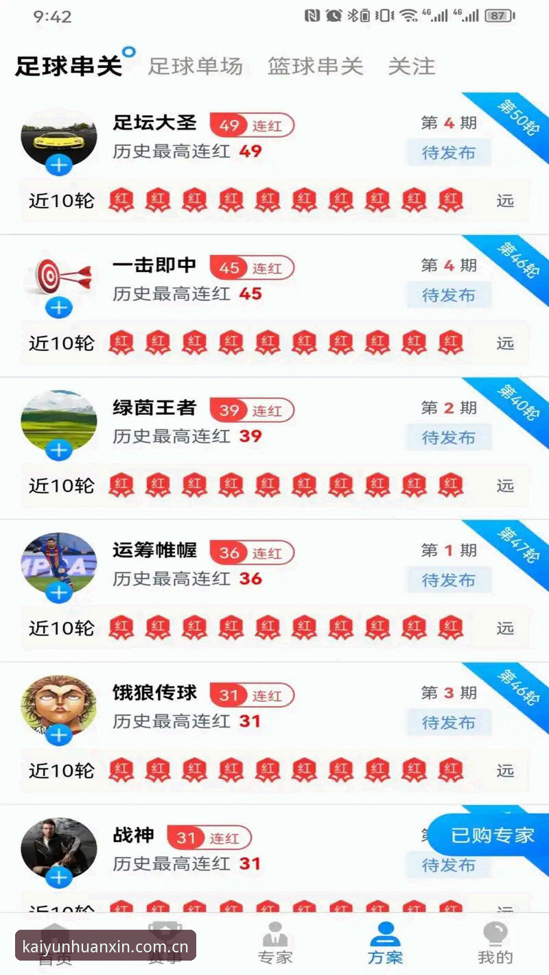 开云中国首页 开云体育平台这次更新,到底值不值得下载?我用48.6MB的安装包和你聊聊真实体验