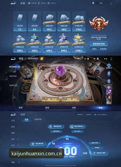 开云登录入口 开云体育平台新版体验测评:62.8MB更新,3个你可能踩过的坑